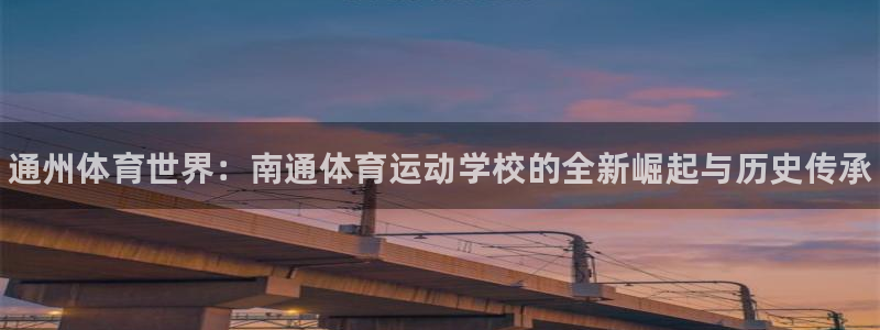 公海赌赌船官方正版app科技