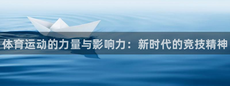 公海赌赌船官方正版app集团