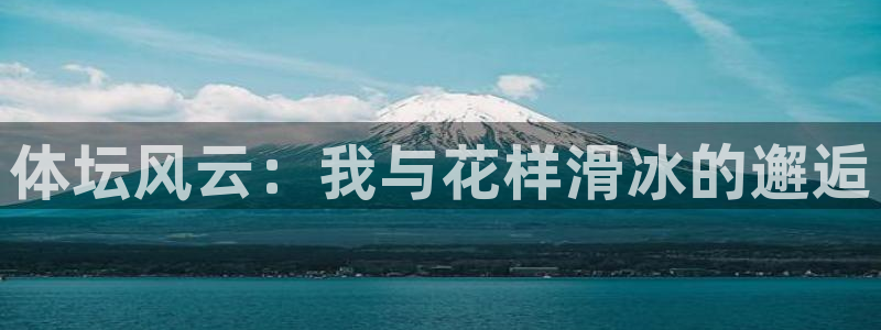 公海赌赌船官方正版app科技